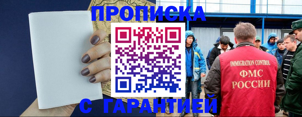 временная регистрация адрес в Венёве
